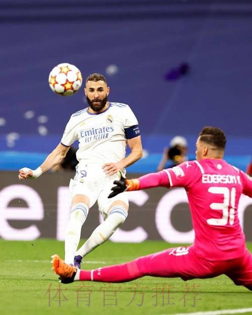 本泽马:逆转需感谢球迷 罗德里戈打入伟大的进球 本泽马:逆转需感谢球迷 罗德里戈打入伟大的进球