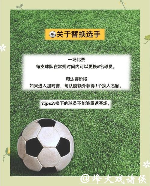正规渠道下注世界杯比赛攻略 正规渠道下注世界杯比赛攻略