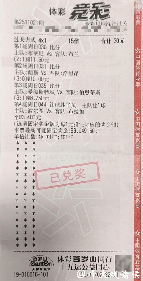世界杯竞猜投注平台推荐